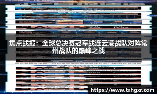 美嘉体育官网
