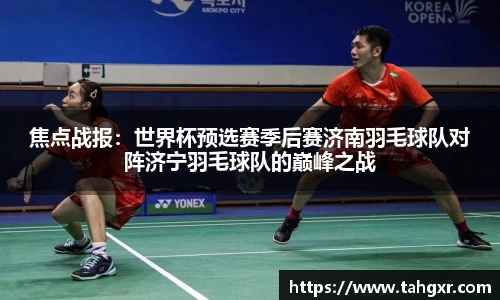 美嘉体育官网