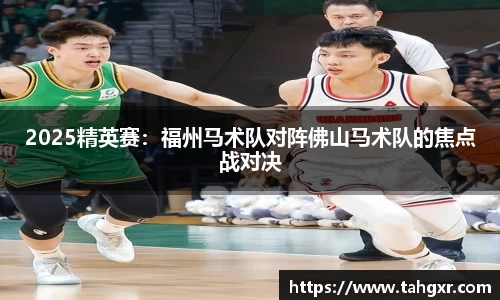 美嘉体育