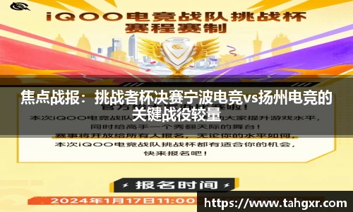 美嘉体育官方网站