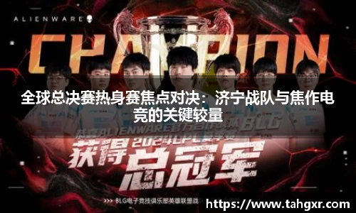 美嘉体育官网