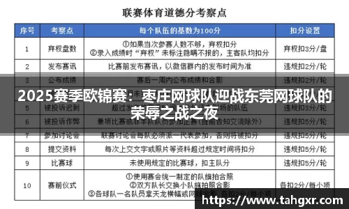 美嘉体育官网