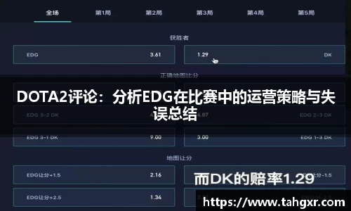 美嘉体育